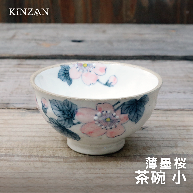 薄墨桜　茶碗小